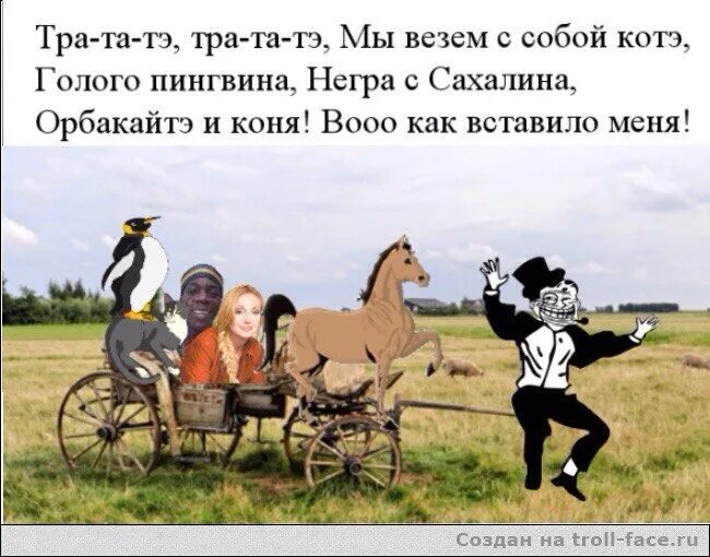 Что ответить на везет