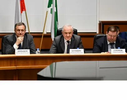 Стратегия 2030 фтс
