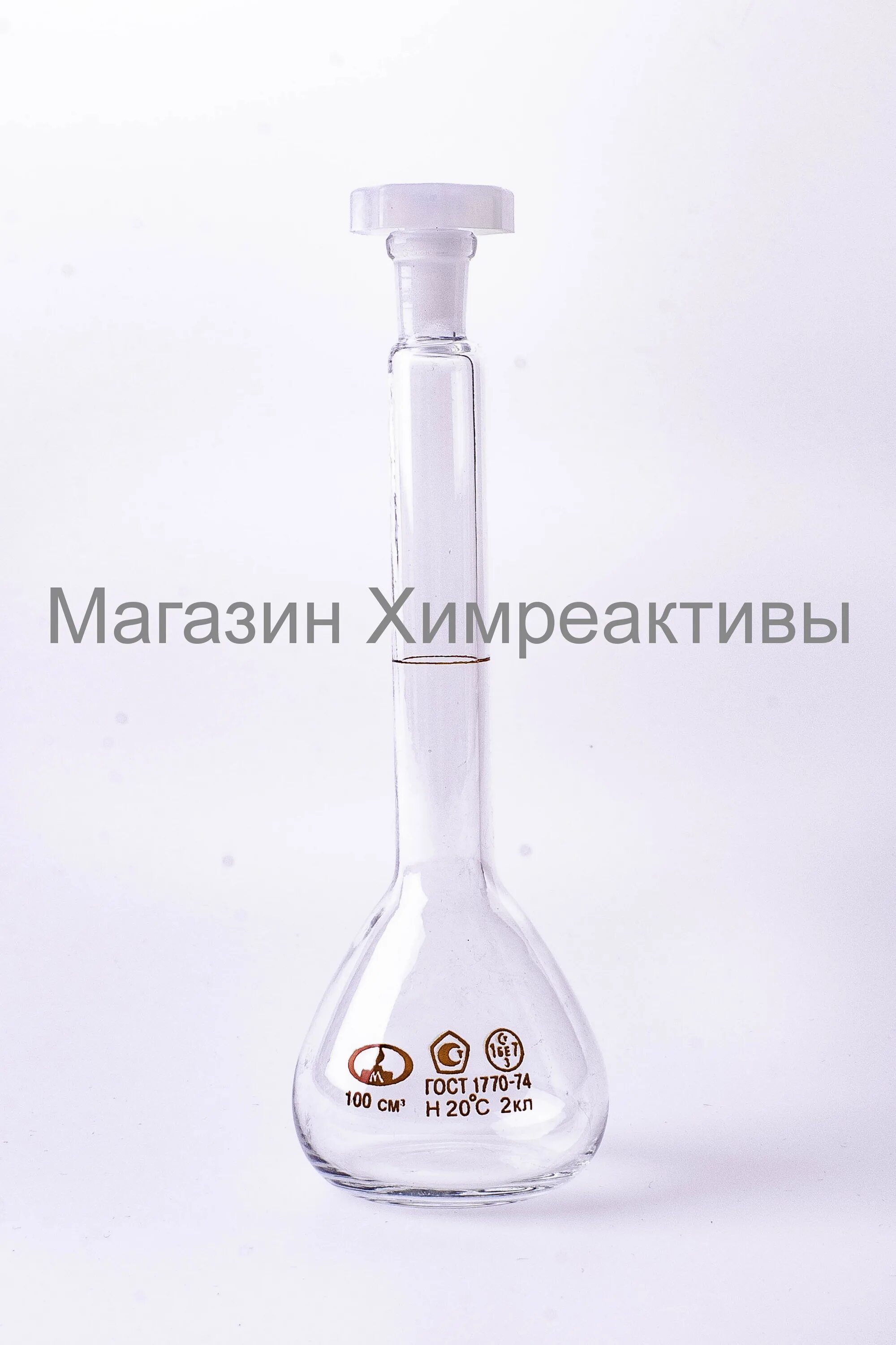 Колба хс. Колба хс