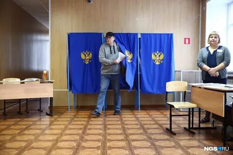 Явка в новосибирске