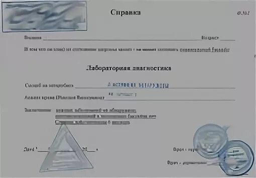 Справка на энтеробиоз для бассейна. Справка в бассейн яйца глистов энтеробиоз. Справка от дерматолога для бассейна. Справка в бассейн с печатью. Справка на энтеробиоз купить