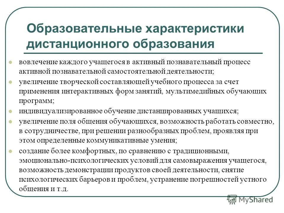 Управления учебной деятельностью учащихся. Модель системы управления качеством образования в школе. Модели организации учебного процесса. Схема управления учебным процессом. Проектно-исследовательская деятельность схемы.