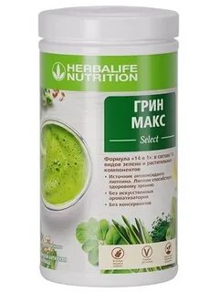 Green max порошок для очищения