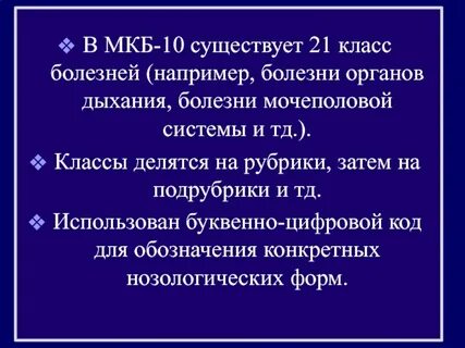 Q 21.1