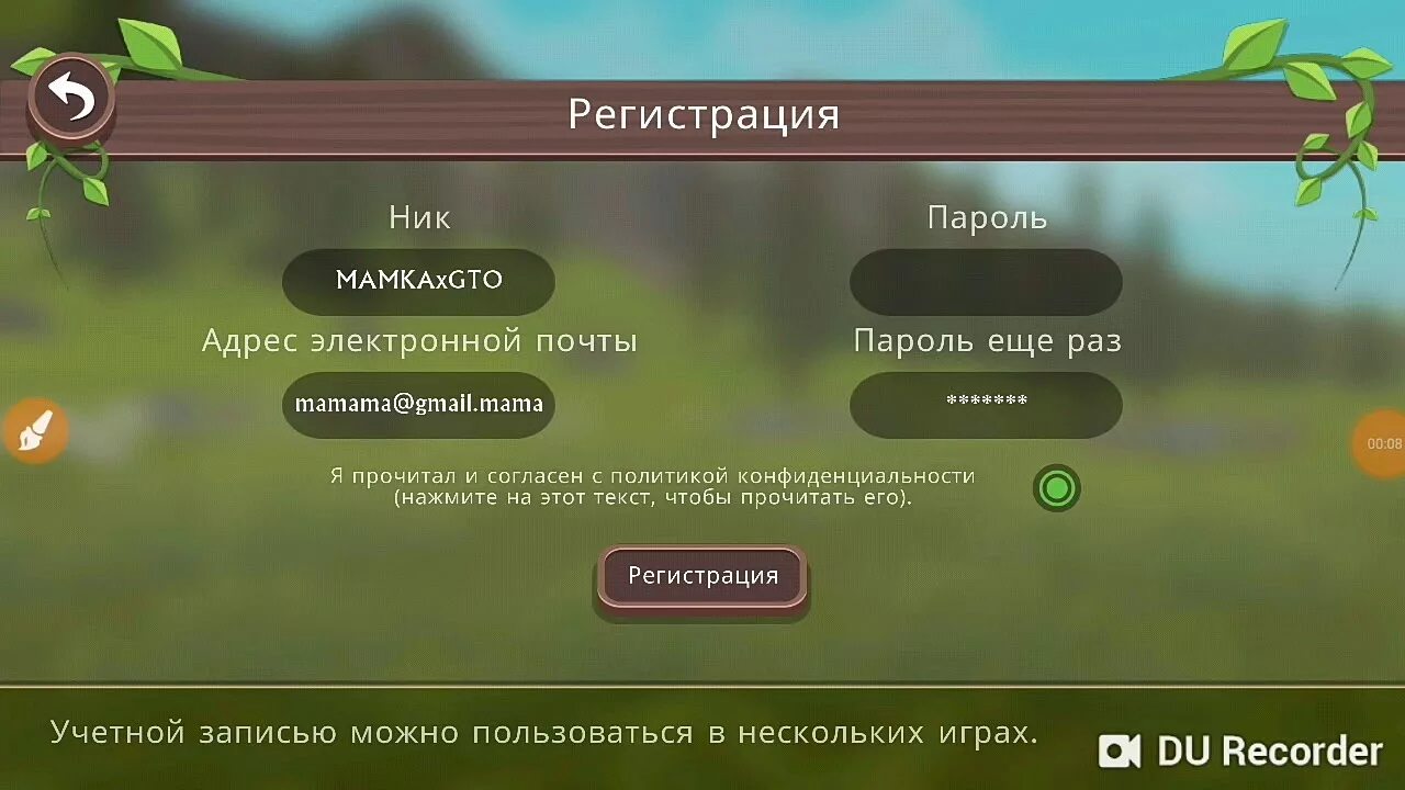 Бесплатный нулс аккаунт. Акк в вайлд крафт на 200. аккаунты wildcraft. аккаунты в wildcraft без ключа. аккаунт 200 лвл wildcraft.