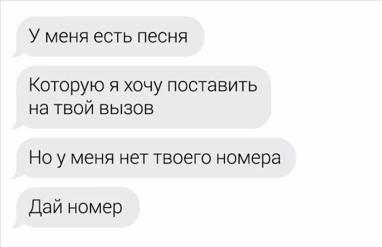 Как пожалеть девушку в переписке. Логика девушек в переписке. женская логика в переписке с мужчиной. а вы сталкивались с людьми которым в переписке. мужчина постоянно ставит в неловкое положение.