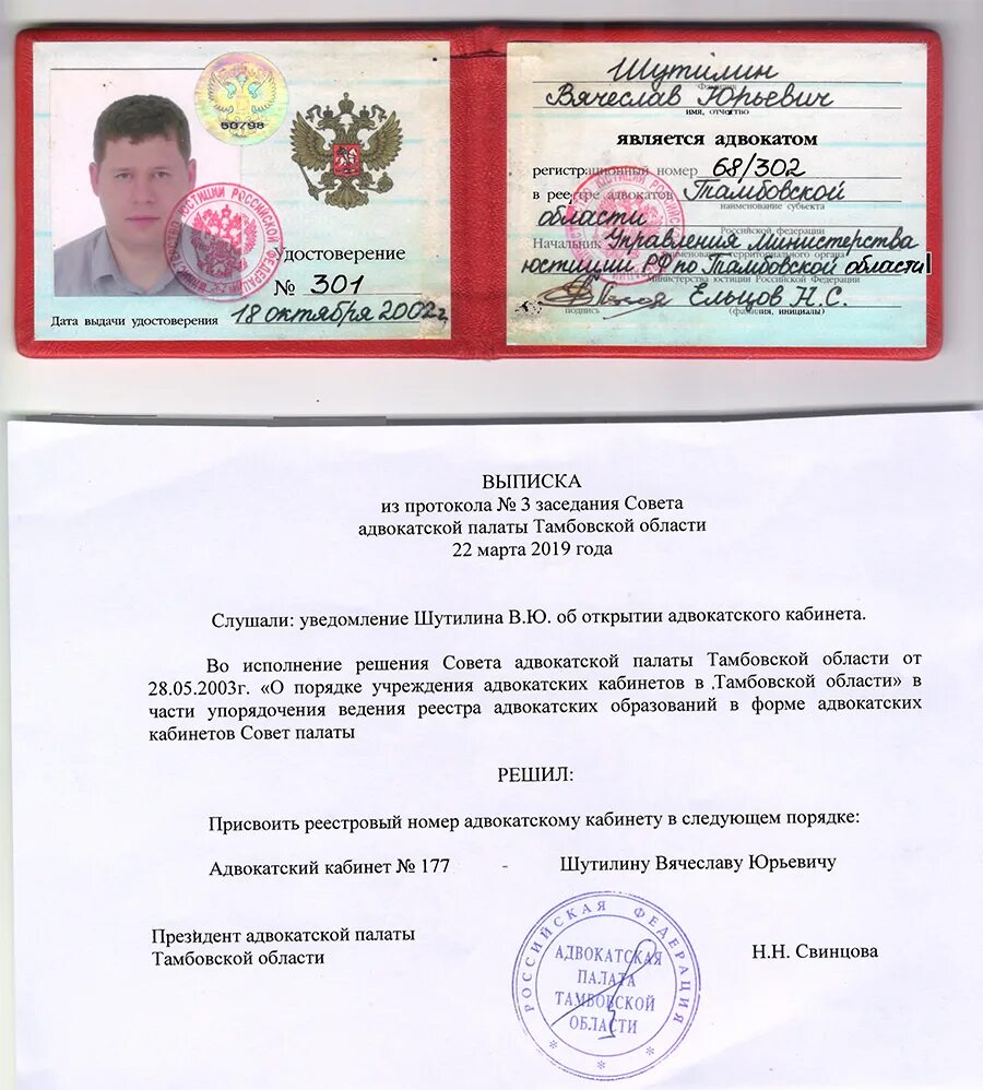 Экзамен на статус адвоката. Квалифицированный экзамен адвоката. Квалифицированный экзамен адвоката. Основные функции адвокатуры. Документы претендента на адвоката.