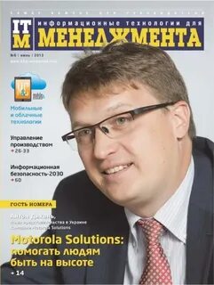 Журнал 72