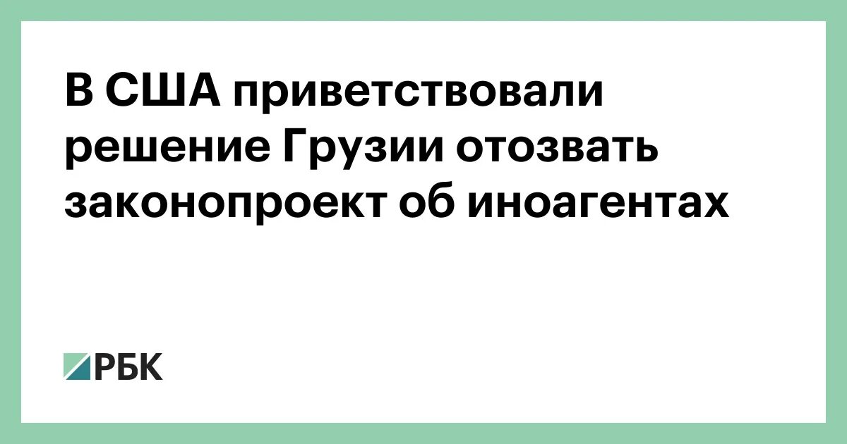 Иностранные неправительственные организации. Закон об иноагентах в мире. Закон об иноагентах в мире. Закон об иностранных агентах в грузии. Страны где есть закон об иноагентах.