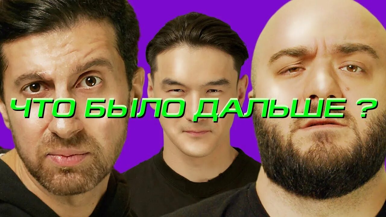 Амиран сардаров дует шары