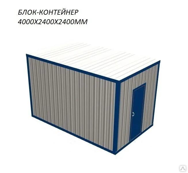 Контейнер 6 метров. Блок контейнер 2х2х2.5. Блок контейнер 2х3 вес. Блок-контейнер 6,0х2,4х2,5 (УТ.100мм). Блок-контейнер БКМ-225 6.0*2.4*2.5М. высота внутри 2,2м..