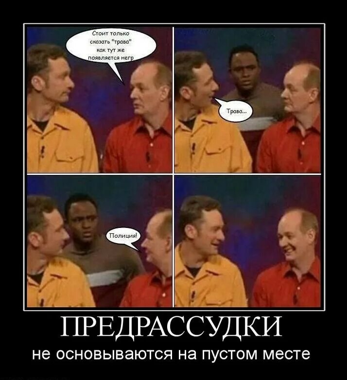 Это время здесь появились в