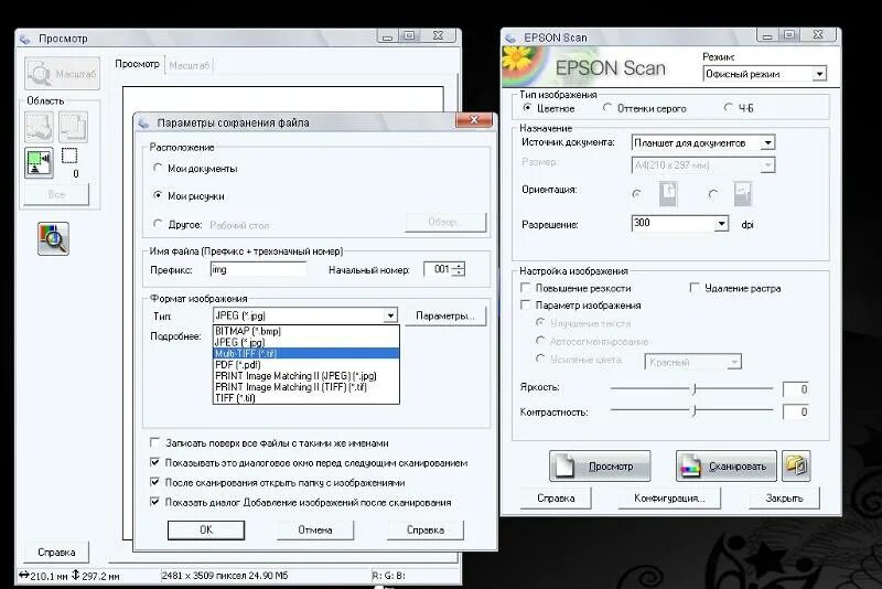 Как просканировать рахмат. Сканирование на принтере Эпсон. Эпсон л 3256 сканирование. Сканировать документ с принтера. Сканирование документов с принтера на компьютер.