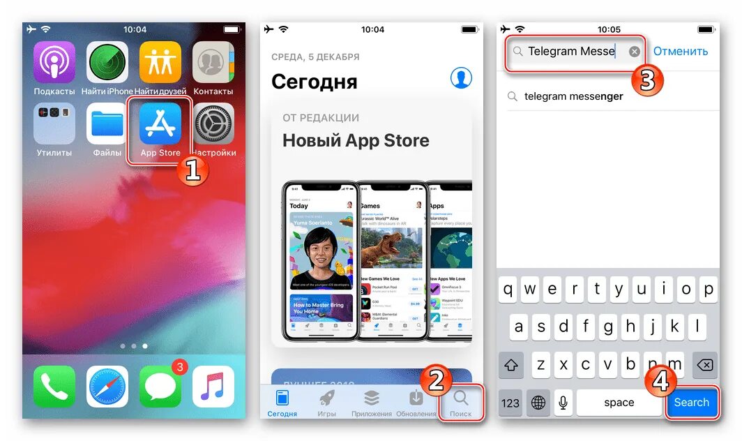 Ссылка на тг на айфон. Телеграмм на айфоне. Telegram app Store. Как установить телеграмм на айфоне. Как установить телеграм.