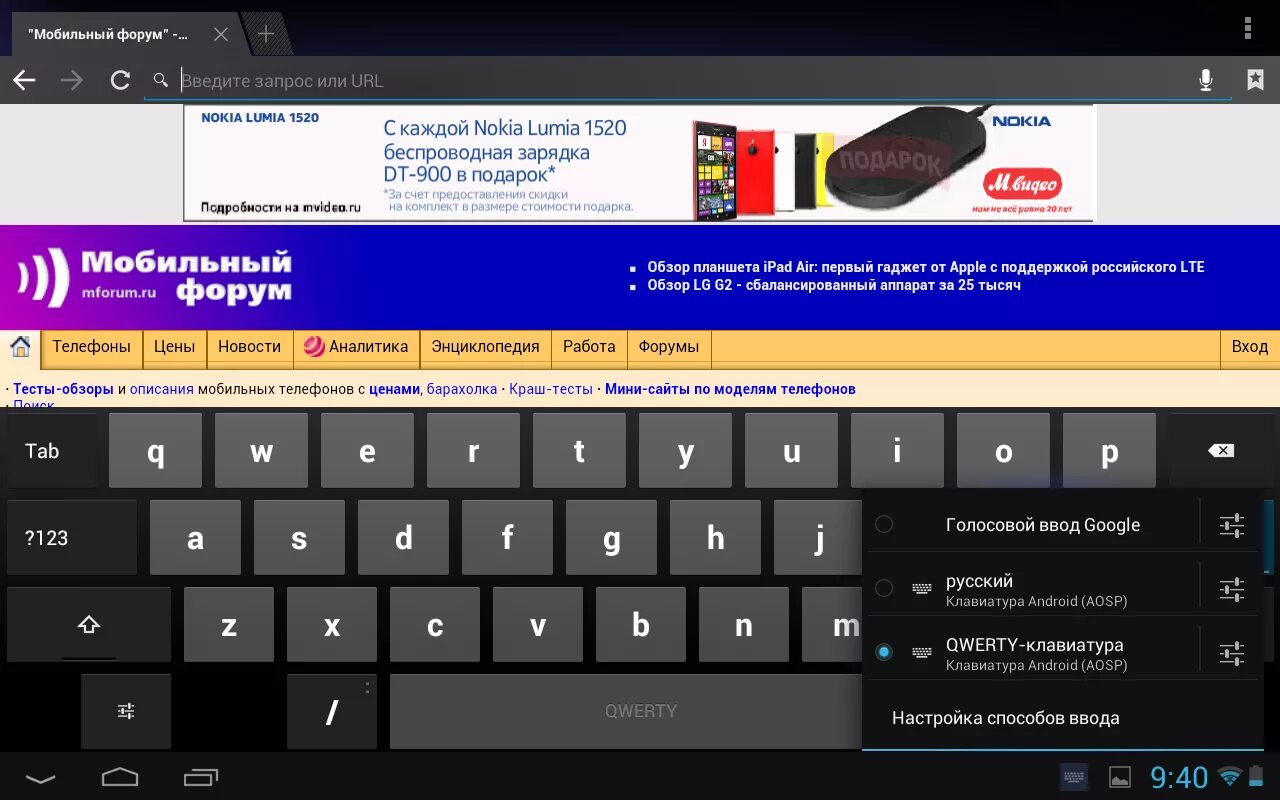 Форум в мобильной версии. Grand mobile форум. Mobile forum. Интернет форумы это приложения. Mobile forums.