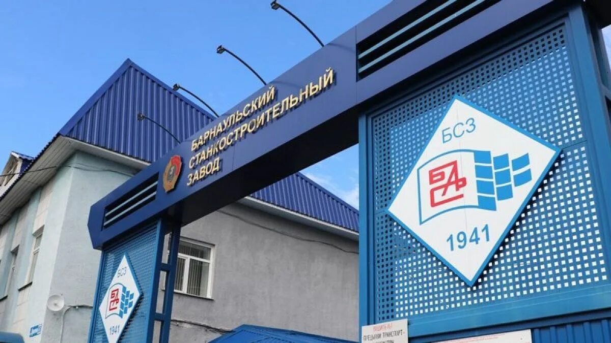 Инструментальный завод. Шинный завод «нортек» 2022 год. Заводы барнаула вакансии. Заводы барнаула вакансии. Заводы барнаула вакансии.