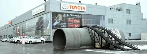 Тойота люберцы