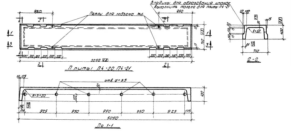 Ис 01 04. Ребристая плита покрытия 6х1.5 чертеж. Ребристая плита перекрытия 1.2х6х0.35. Ребристые плиты 1200х6000 чертёж. Ребристая плита покрытия 6х1.5 армирование.