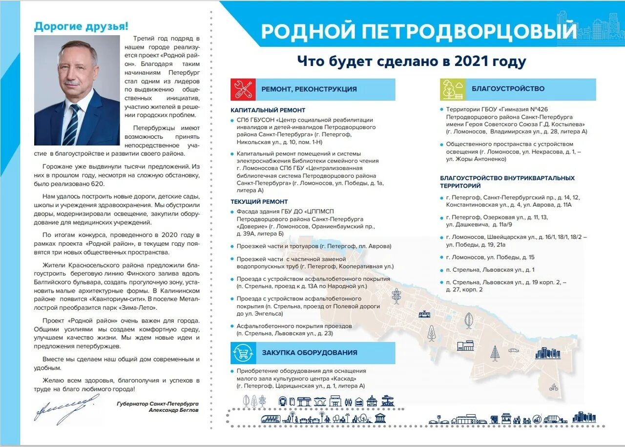 Волонтерский проект - как сделать его интересным и эффективным - смотреть видео 