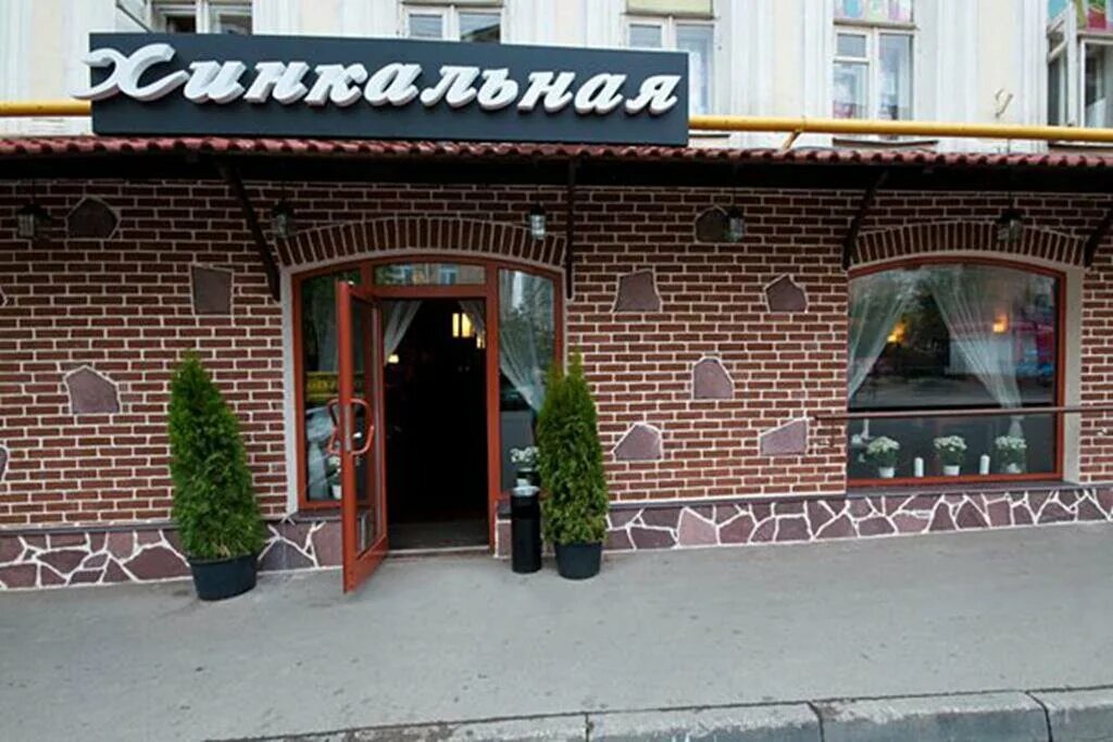 Москва ул фридриха энгельса 3-5с1. Фридриха энгельса, 3-5с1. Ул. Фридриха энгельса, 56. Улица фридриха энгельса, 3-5с4.