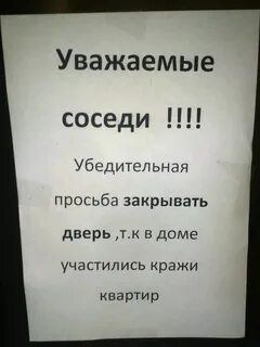 Сосед закрыл проезд к участку