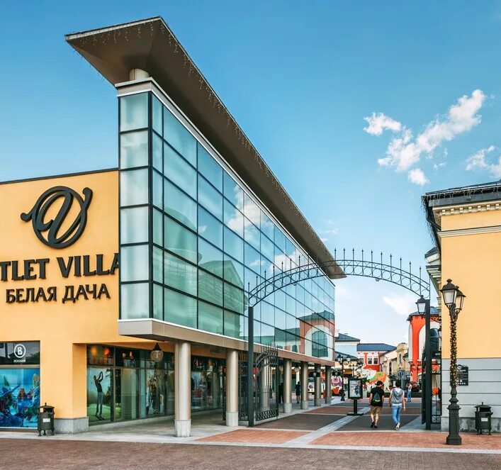 Outlet белая. Аутлет мега белая дача. Аутлеты в Москве белая дача. Виладж белая дача. Аутлет Вилладж белая дача.