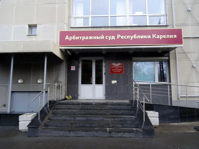 Колледж культуры петрозаводск. Юридический сайт петрозаводск. Петргу петрозаводский государственный университет. Устав петрозаводского городского округа. Петрозаводский педколледж.