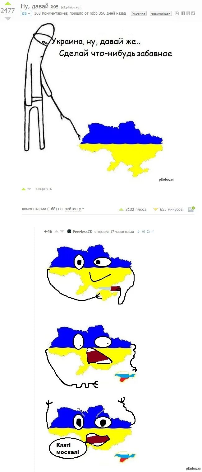 Україна давай. Україна давай. Україна давай. Україна давай. Україна давай.