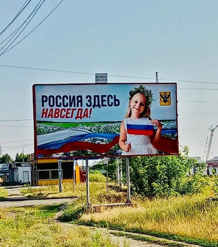 Навсегда тут. Навсегда тут