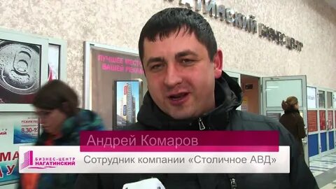 Столичное авд