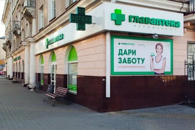 Труда 35 магнитогорск. Аптека магнитогорск телефон. Аптека магнитогорск телефон. Сколько всего аптек сети уралмедсервис в магнитогорске сейчас. Уралмедсервис магнитогорск.