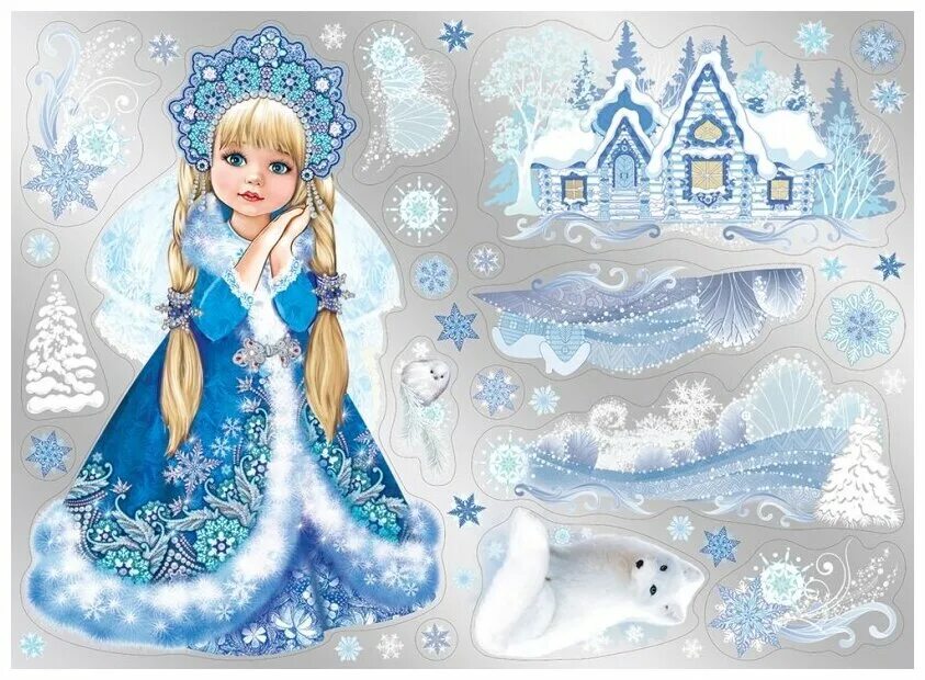 наклейки на окна снегурочка. наклейка "дед мороз и снегурочка" 34*40см. набор наклеек "снегурочка". снегурочки наклейки. снегурочка наклейка.