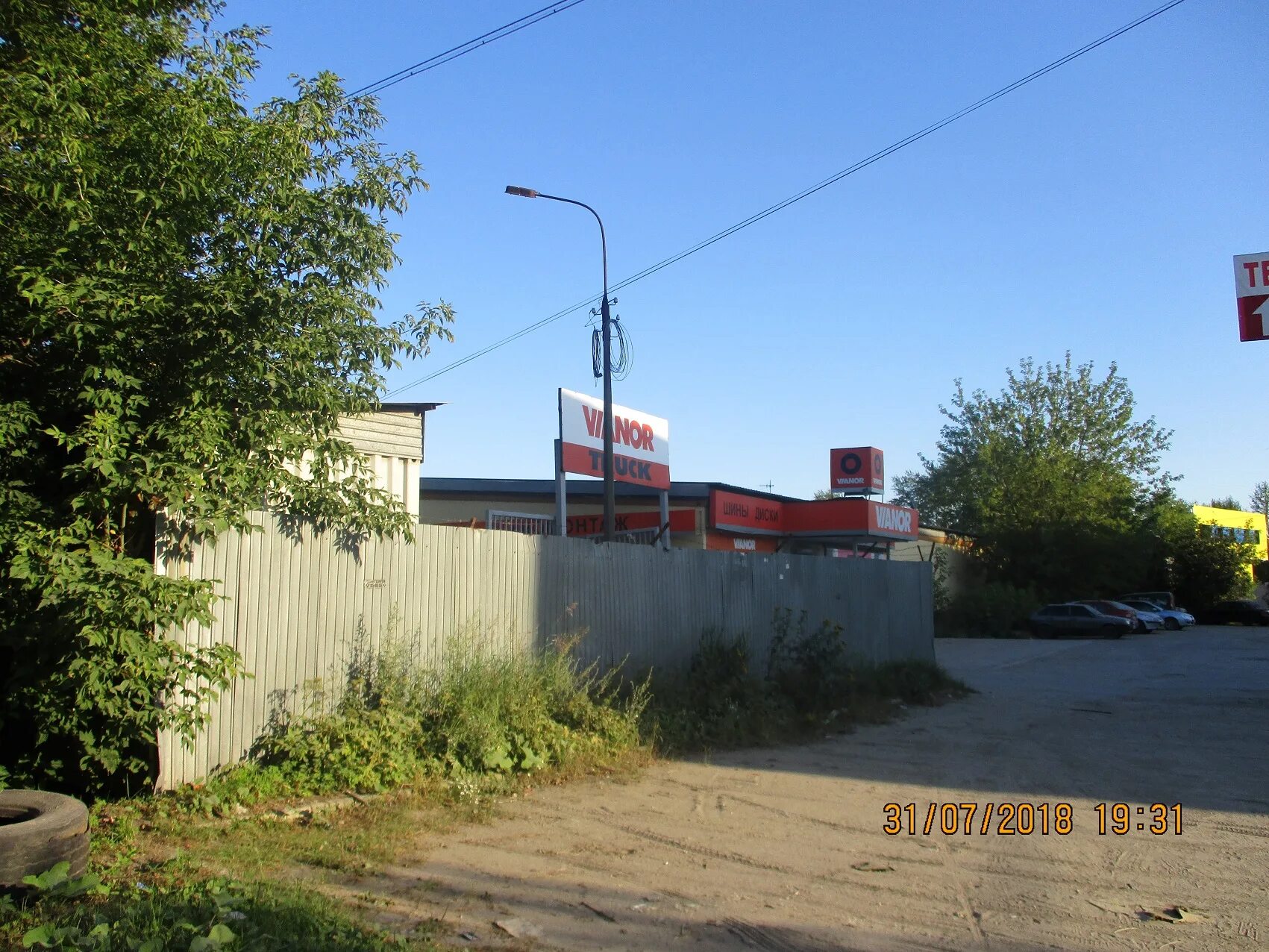 Судостроительная череповец. Череповецкий ссз. Череповецкий судостроительный завод олег петрович руководитель. Судостроительная череповец. Судостроительная череповец.