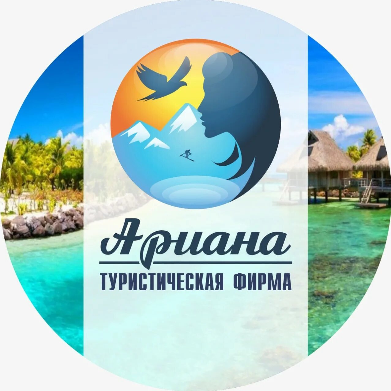 Турфирма предлагает отдельные экскурсии и пакеты экскурсий