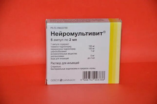 Комплекс уколов витаминов группы в. Нейромультивит амп. 2 Мл № 5. Витамины группы в в ампулах. Витамины группы б в ампулах. Витаминный комплекс в ампулах для инъекций.