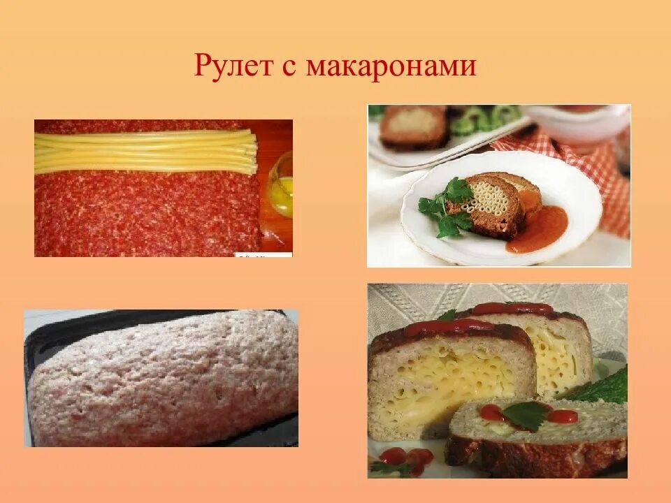 В целом виде добавить