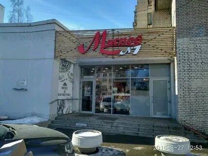 Магазин мясной 1