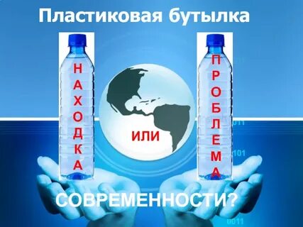 Тема пласт