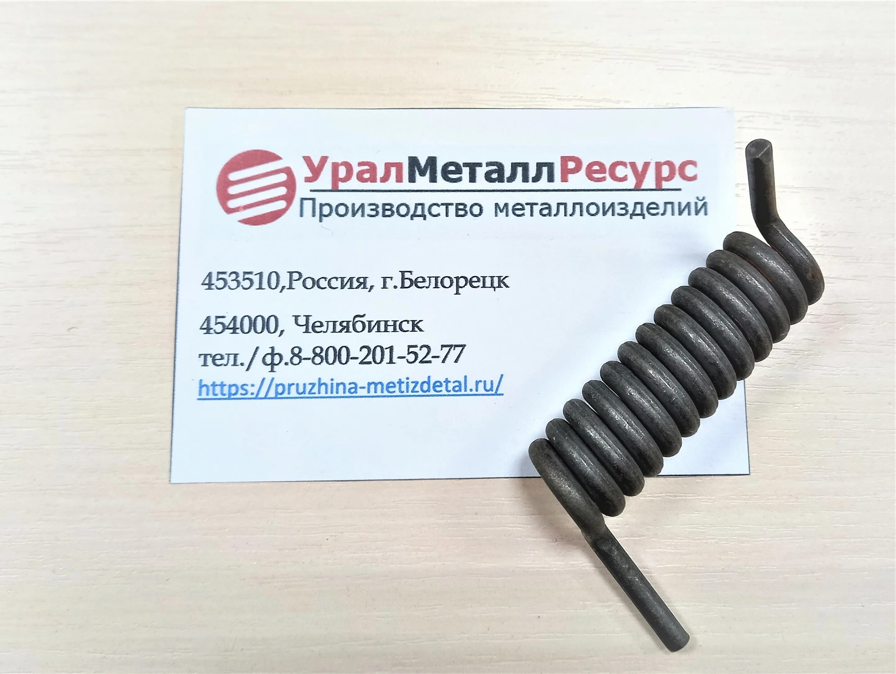 Купить пружины в нижнем новгороде. Пружина резиновая SPRG RBBR 7-1/2*3-1/2*10. Пружина (УПП.040300.004). Пружина кручения 56мм 38мм. Пружина центробженого регулятора толстая тонкая WM 900m-3.