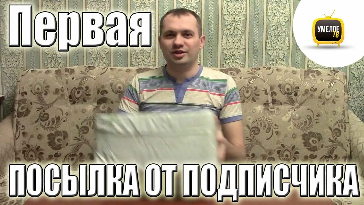 Umeloe tv лицо. Канал умелое. Умелое тв лицо. Умелое тв лицо. Канал умелое.