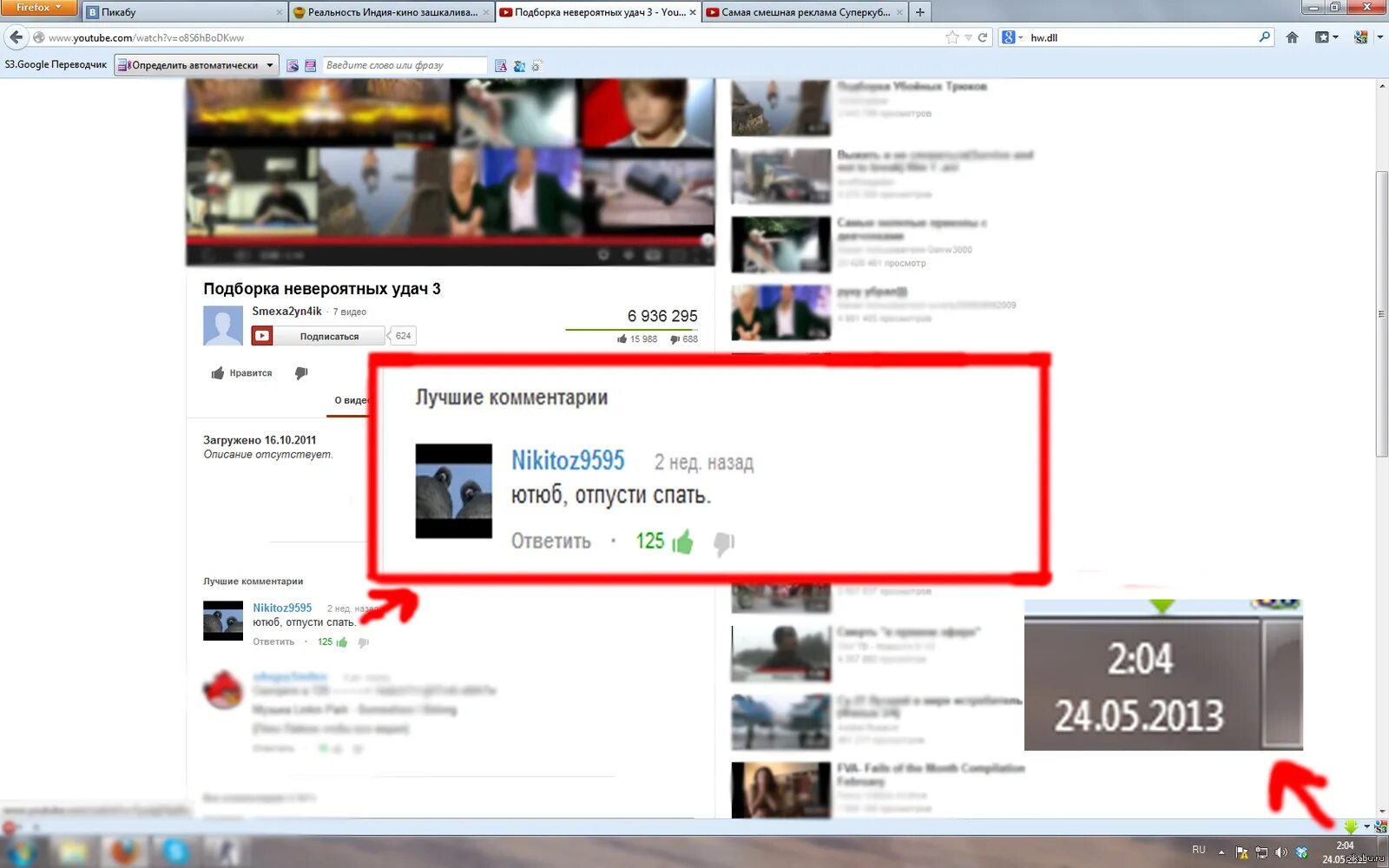 Не могу писать комментарии в ютубе. Комментарии youtube. коммент ютуб. комментарии youtube на видео. смешные комменты на ютубе.