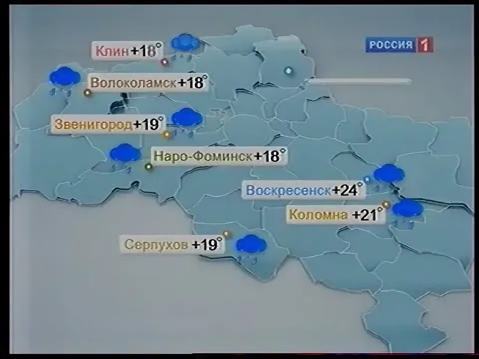 Погода россия 1 москва