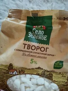 Творог село