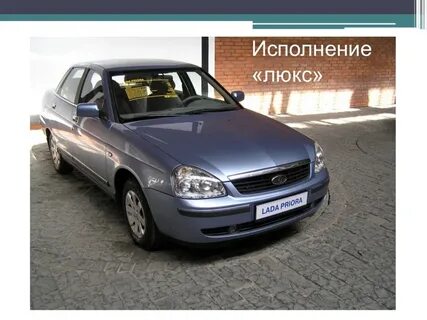 Кузов приоры седан