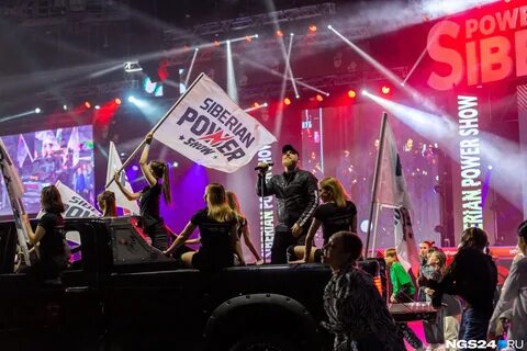 Siberian power show красноярск