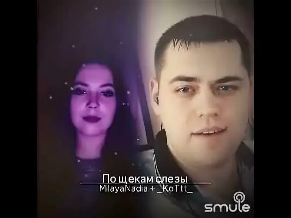 А по щекам твоим слезы. Музыка слезы на щеках. Музыка слезы на щеках. Janaga по щекам слезы. Музыка слезы на щеках.