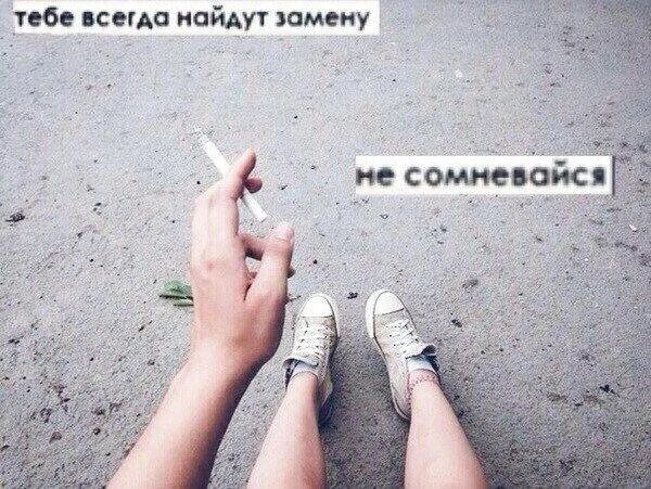 Таких как они