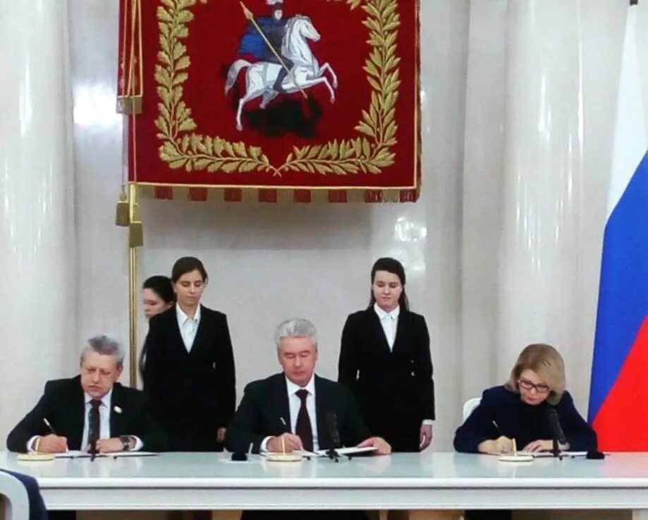 Московское соглашение. Договоренности в москве. Правительство москвы медиа. Договоренности в москве. Договоренности в москве.
