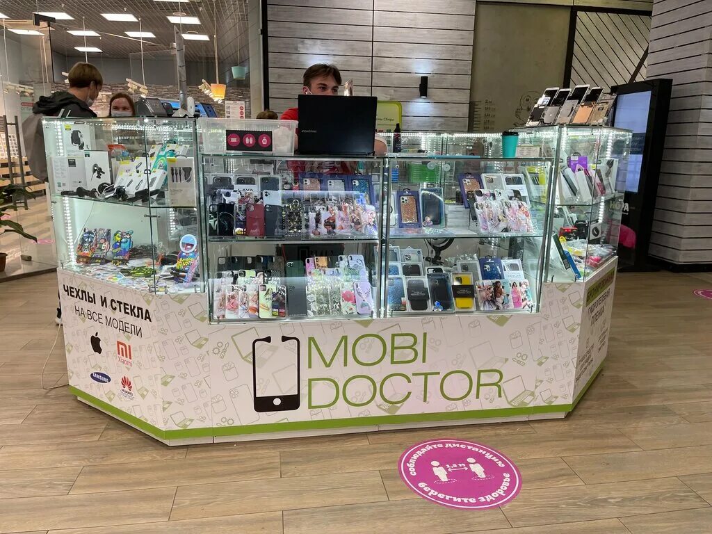 доктор моби. доктор моби. доктор моби. ул. доктор моби донецк.