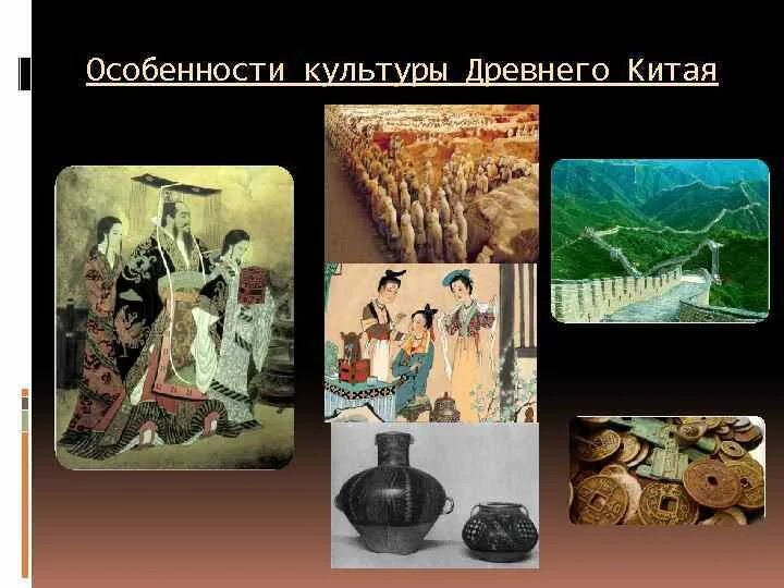 История культуры древнего востока. Культура стран древнего Востока. Особенности культуры древнего Востока. Древняя Восточная культура. Традиционные культуры древнего Востока.